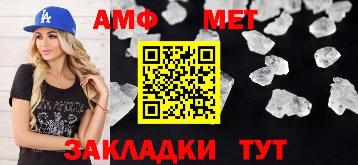 Amphetamine 97% Тихвин