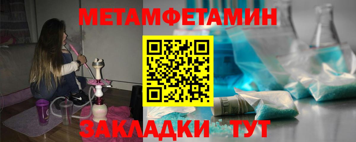 Амфетамин  Amphetamine Розовый  Вход с VPN  Тихвин 