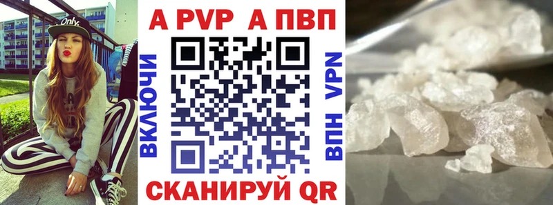 Alpha-PVP Соль Тихвин