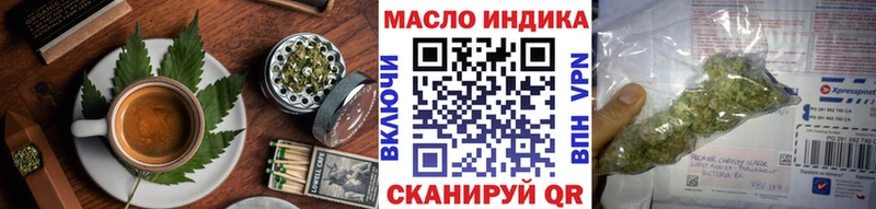 Еда ТГК марихуана  Тихвин 