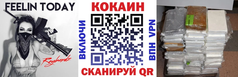 ОМГ ОМГ как зайти  Тихвин  КОКАИН Колумбийский 