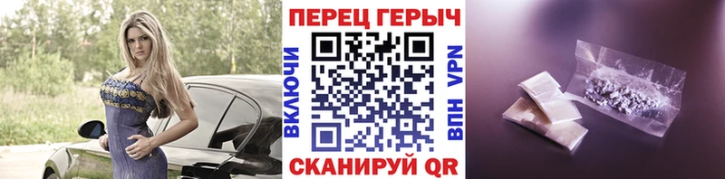 Героин гречка  купить наркотик  Тихвин 