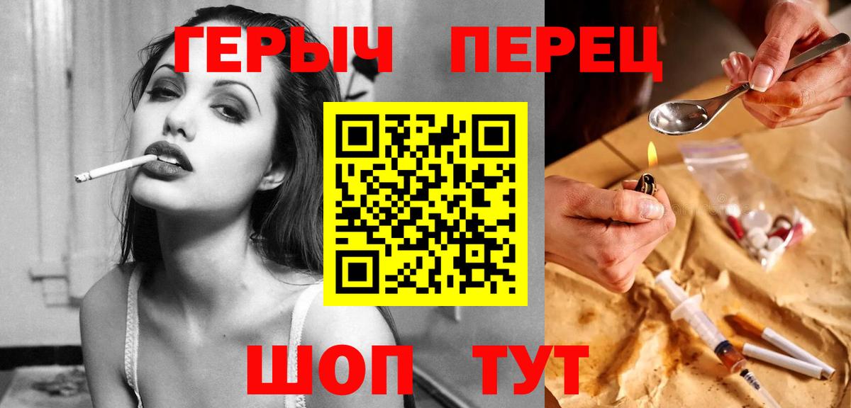 Героин белый  Героин  Тихвин  Вход с VPN 