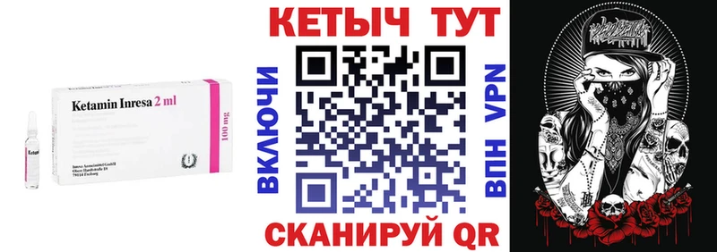 КЕТАМИН ketamine  Тихвин 