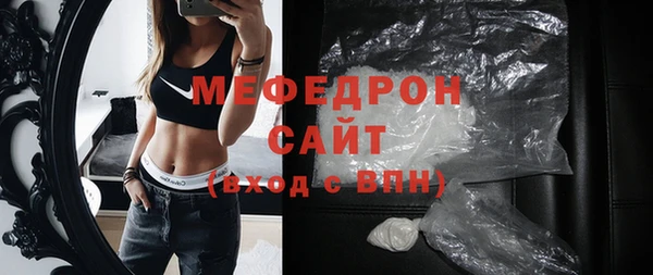 соль ск Лиски
