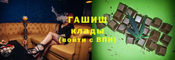 меф VHQ Липки