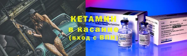 соль ск Лиски