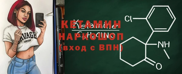 мефедрон мука Алагир