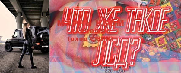 меф VHQ Липки