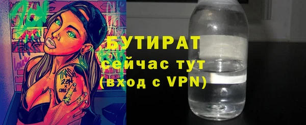 прущие крисы Лихославль