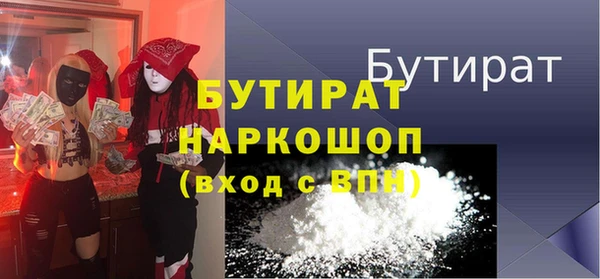 меф VHQ Липки
