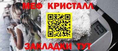 соль ск Рязань