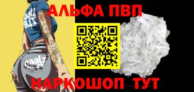 меф Рузаевка