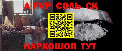 ГАЛЛЮЦИНОГЕННЫЕ ГРИБЫ Рыбинск