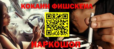 соль ск Рязань