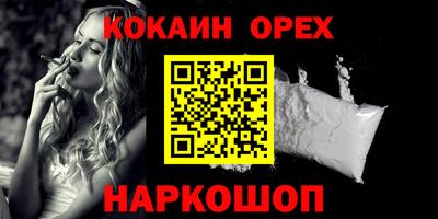 ГАЛЛЮЦИНОГЕННЫЕ ГРИБЫ Рыбинск