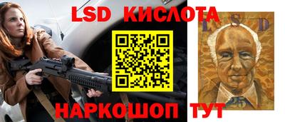 ГАЛЛЮЦИНОГЕННЫЕ ГРИБЫ Рыбинск