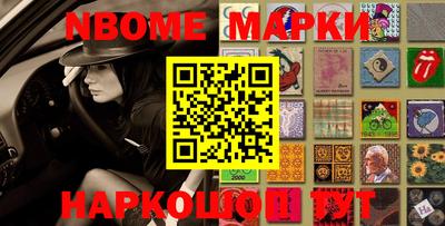 ГАЛЛЮЦИНОГЕННЫЕ ГРИБЫ Рыбинск