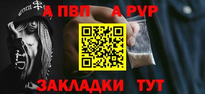 меф Рузаевка