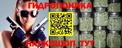 меф Рузаевка