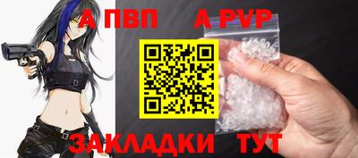меф Рузаевка