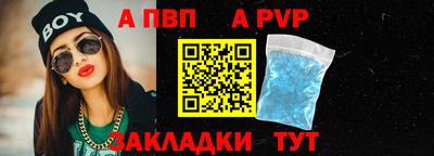 меф Рузаевка