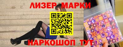 меф Рузаевка
