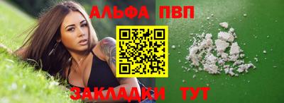 меф Рузаевка