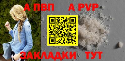 соль ск Рязань