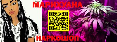 меф Рузаевка