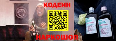 соль ск Рязань