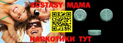 меф Рузаевка