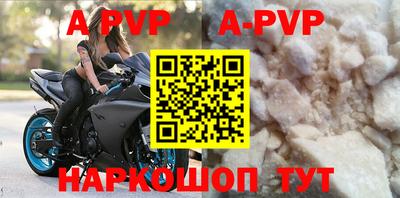 меф Рузаевка