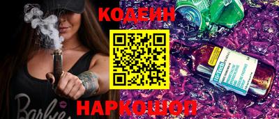 ГАЛЛЮЦИНОГЕННЫЕ ГРИБЫ Рыбинск