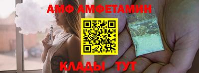 меф Рузаевка