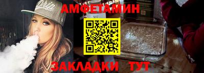 меф Рузаевка