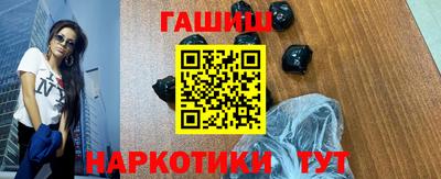 ГАЛЛЮЦИНОГЕННЫЕ ГРИБЫ Рыбинск