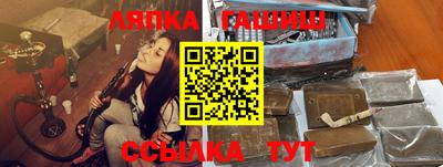 меф Рузаевка