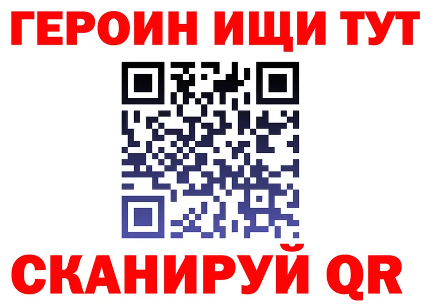 Бутират GHB как войти shop ОМГ ОМГ Тихвин