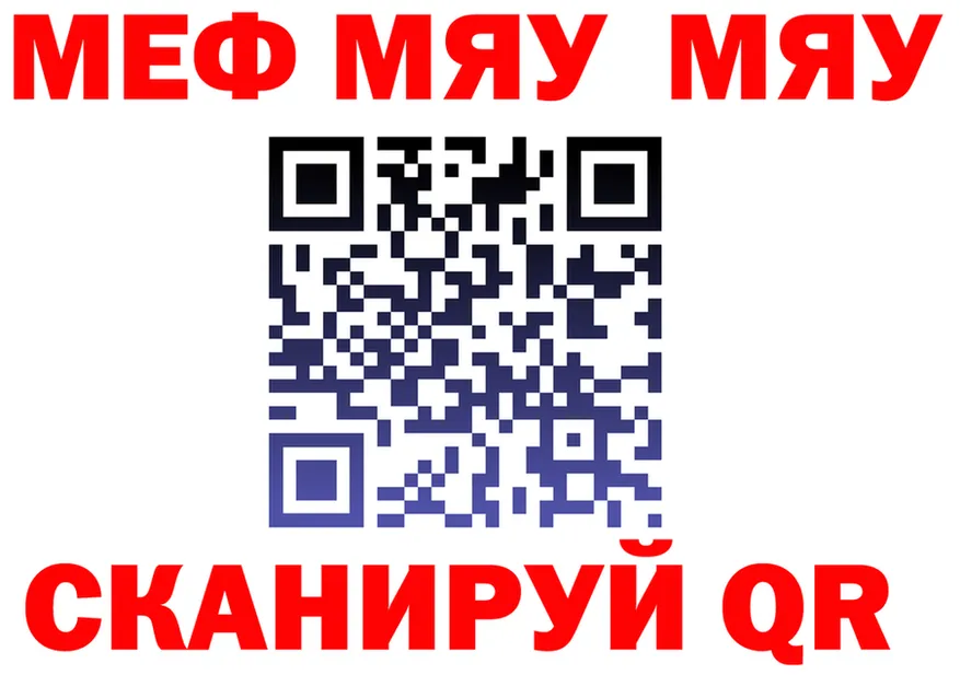 МЕФ 4 MMC ONION это mega Тихвин
