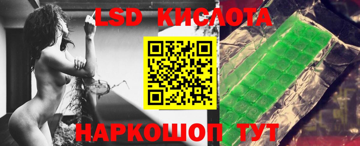 МАРИХУАНА  МАРИХУАНА  Вход с VPN  Тихвин  Метадон  Гашиш  Кокаин  Alpha PVP СОЛЬ кристаллы  Меф МЯУ МЯУ кристаллы 