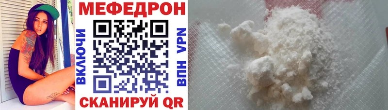 МЕГА как войти сайты даркнета клад МЕФ 4 MMC магазин продажи Тихвин