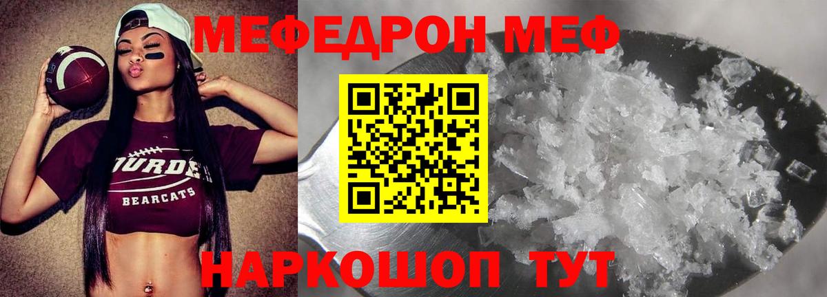 Тихвин  где продают   Меф  Вход с VPN  Меф мука  Мефедрон 4 MMC 