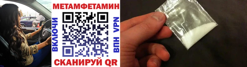 МЕТАМФЕТАМИН кристалл  Тихвин 