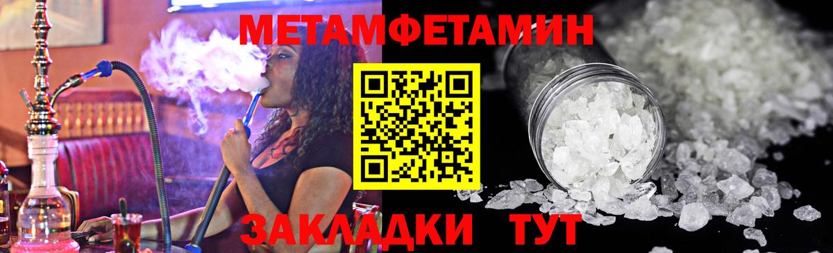 Метамфетамин Декстрометамфетамин 99.9%  Метамфетамин Декстрометамфетамин 99.9%  Метамфетамин  Тихвин  Вход с VPN 