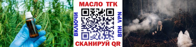 ТГК жижа ссылка на мегу маркетплейс Тихвин