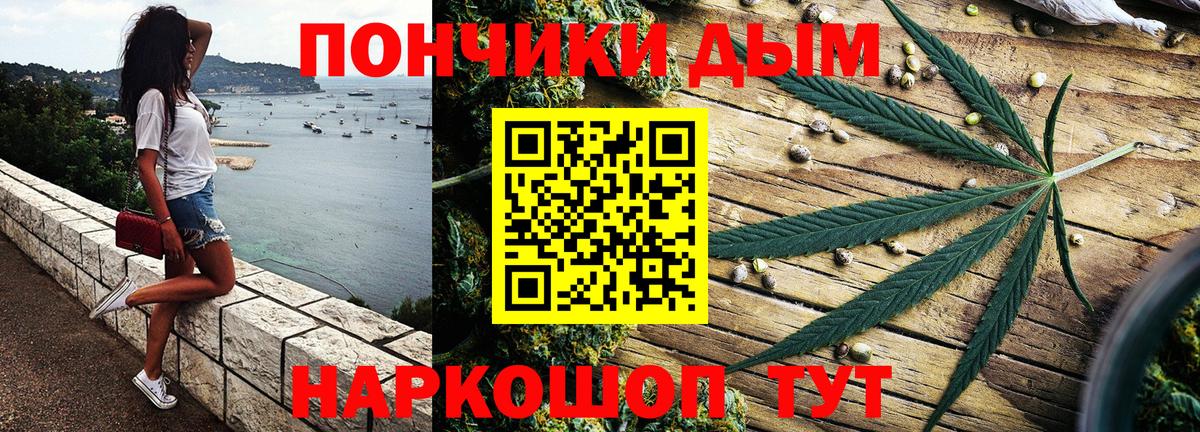 Тихвин  Марихуана план  Канабис план  Бошки марихуана OG Kush  Вход с VPN 