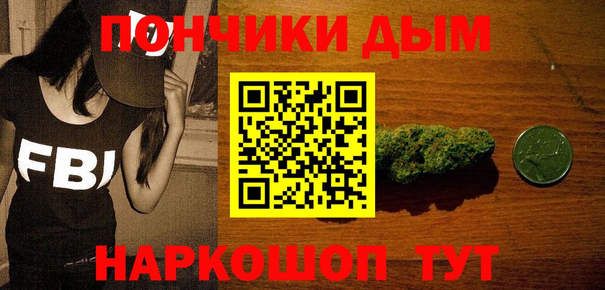 Бошки Шишки White Widow Тихвин